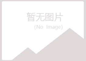 江山映波律师有限公司